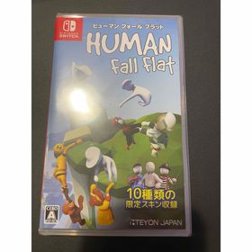 ニンテンドースイッチ(Nintendo Switch)のヒューマン フォール フラット ニンテンドースイッチ(家庭用ゲームソフト)