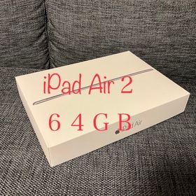 アイパッド(iPad)のアップル iPad Air 2 WiFi 64GB スペースグレイ(タブレット)