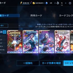 マーベルフューチャーファイト重課金アカウント 引退垢 | マーベルフューチャーファイト(MARVEL Future Fight)のアカウントデータ、RMTの販売・買取一覧