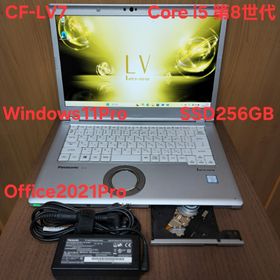 パナソニック(Panasonic)のPanasonic Let’s note CF-LV7 DVD Office(ノートPC)