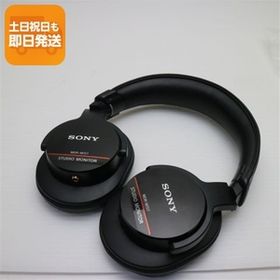 SONY MDR-M1ST 新品¥29,799 中古¥19,800 | 新品・中古のネット最安値