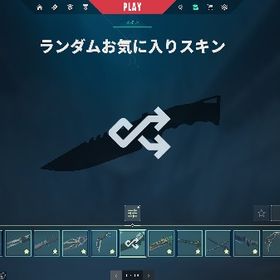正規重課金垢 スキン多数‼️ | VALORANT(ヴァロラント)のアカウントデータ、RMTの販売・買取一覧