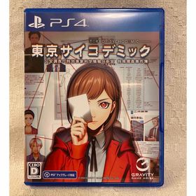 プレイステーション4(PlayStation4)の東京サイコデミック ～公安調査庁特別事象科学情報分析室 特殊捜査事件簿～(家庭用ゲームソフト)