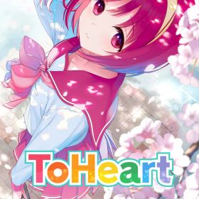 アクアプラス 【Switch】『ToHeart』 通常版 [HAC-P-BLHHA NSW トゥハ-ト ツウジョウ]