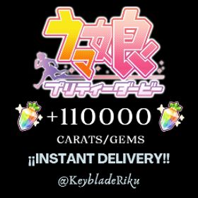 【日本】+110.000カラット/虹のダイヤ |+3 枚 SSR✨ |1つ星 枚🌟 |即時配達 ⚡