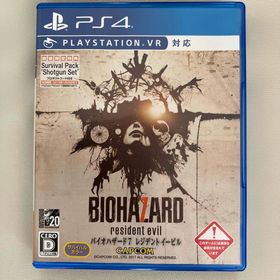 カプコン(CAPCOM)のバイオハザード7 レジデント イービル(家庭用ゲームソフト)