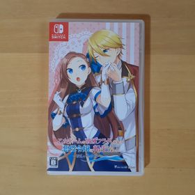 ニンテンドースイッチ(Nintendo Switch)の乙女ゲームの破滅フラグしかない悪役令嬢に転生してしまった… ～波乱を呼ぶ海賊(家庭用ゲームソフト)