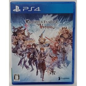 PS4 グランブルーファンタジー ヴァーサス(家庭用ゲームソフト)