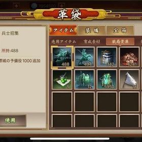 戦国布武 大輔 | 戦国布武~我が天下戦国編~のアカウントデータ、RMTの販売・買取一覧