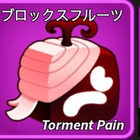 黒ペイン１個 | ロブロックス(ROBLOX)のアカウントデータ、RMTの販売・買取一覧