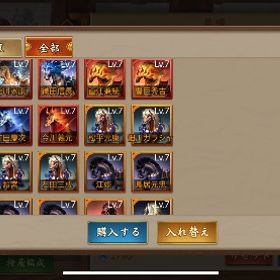 🔥大史帯トップ級／強垢🔥 | 戦国布武~我が天下戦国編~のアカウントデータ、RMTの販売・買取一覧