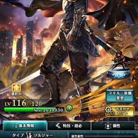 [お値引中]引退アカ、石たくさん。【スザク＆黒の騎士団（アーク）】 | ラスクラ(ラストクラウディア)のアカウントデータ、RMTの販売・買取一覧