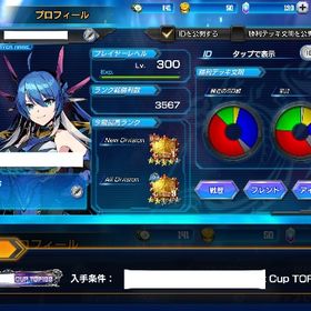 引退、廃課金、シークレット多数 | デュエプレ(デュエルマスターズ プレイス)のアカウントデータ、RMTの販売・買取一覧