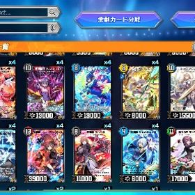 引退 課金額40万↑ 推しの子 このすば ライザ1弾 ウィクロス にじさんじ(サロメ、社築、フレン) | デュエプレ(デュエルマスターズ プレイス)のアカウントデータ、RMTの販売・買取一覧