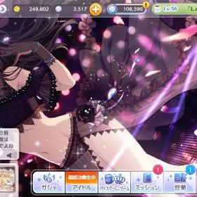 シャニマス 引退アカウント ジュエル3517 トワコレ冬優子/トワコレ円香/パラコレ千雪 | シャニマス(アイドルマスターシャイニーカラーズ)のアカウントデータ、RMTの販売・買取一覧