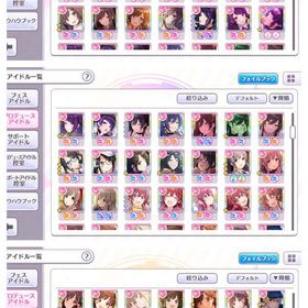 引退アカウント | シャニマス(アイドルマスターシャイニーカラーズ)のアカウントデータ、RMTの販売・買取一覧