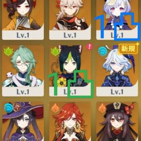 レベル10希少初期垢⭐5×13ネフェル、フリーナ、マーヴィカ、千織、胡桃、白朮、カズハ等 | 原神のアカウントデータ、RMTの販売・買取一覧