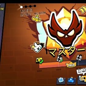 トロ上げ・ガチバトルの代行 | ブロスタ(ブロウルスターズ)の代行、RMTの販売・買取一覧