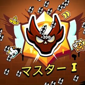 トロ上げ・ガチバトルの代行 | ブロスタ(ブロウルスターズ)の代行、RMTの販売・買取一覧