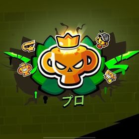 【最短即日】トップランカー🏆・ガチバトルなんでも代行します‼️ お気軽に値段の相談ください🔥 | ブロスタ(ブロウルスターズ)の代行、RMTの販売・買取一覧