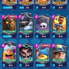 引退 トロ5000 | クラロワ(クラッシュロワイヤル)のアカウントデータ、RMTの販売・買取一覧