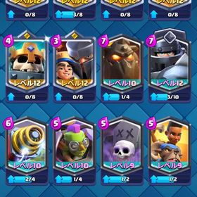 クラロワデータ売ります。レベル43、エメラルド4500個以上、URカード19枚、トロフィー8530 | クラロワ(クラッシュロワイヤル)のアカウントデータ、RMTの販売・買取一覧