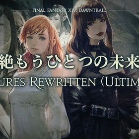 ✅絶エデン/滅討滅/零式全箱取得/レベリングなど各種代行❗️実績4000件＋ | FF14の代行、RMTの販売・買取一覧