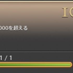 ドマ式麻雀代行 月下の雀士 ランク1〜3 日本DCのみ | FF14の代行、RMTの販売・買取一覧