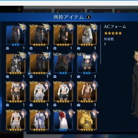 引退 格安 合体剣や菊一文字など 最新ウェアあり | FF7エバークライシス(FF7EC)のアカウントデータ、RMTの販売・買取一覧