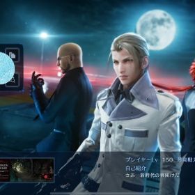 【早い者勝ち！】【値下げ対応可】課金総額100万円越！FF7EC引退アカウント | FF7エバークライシス(FF7EC)のアカウントデータ、RMTの販売・買取一覧