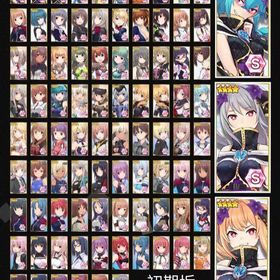 毎日更新！最安値 初期アカウント 【アリスギア】 即返信 人気SSR揃い！何でも質問して | アリスギア(アリスギアアイギス)のアカウントデータ、RMTの販売・買取一覧