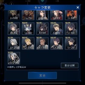 全キャラLv100 | FF7エバークライシス(FF7EC)のアカウントデータ、RMTの販売・買取一覧