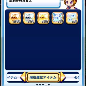 初期から2024年までやってたアカウントです | パワプロアプリのアカウントデータ、RMTの販売・買取一覧