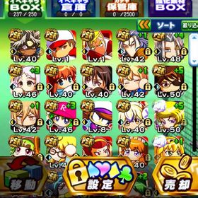 パワプロアプリ 引退 | パワプロアプリのアカウントデータ、RMTの販売・買取一覧