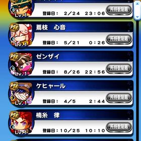 PSR、SR多数 | パワプロアプリのアカウントデータ、RMTの販売・買取一覧