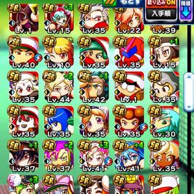 引退アカ | パワプロアプリのアカウントデータ、RMTの販売・買取一覧