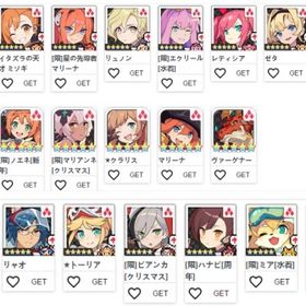 5星キャラ組み合わせ自由+星導石 初期垢販売 | ワーフリ(ワールドフリッパー)のアカウントデータ、RMTの販売・買取一覧