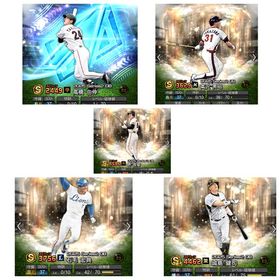 ob青田.由伸斉藤城島.ﾀﾞﾙ原.門田新大谷千賀.石橋ｾﾚ 山田.ｾﾚ浅村.菅野.大野.宮西.筒香 | プロスピAのアカウントデータ、RMTの販売・買取一覧