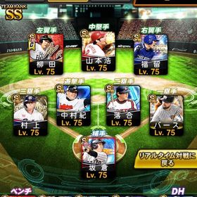 【12球団＋鷹純正"過去最強"】✴︎スピ115436⬆️ ✴︎2016～超豪華OB・現役🎀 | プロスピAのアカウントデータ、RMTの販売・買取一覧