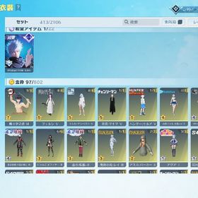 誰か買ってください！ | 荒野行動のアカウントデータ、RMTの販売・買取一覧