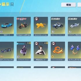 引退 青旗艦 金武器 | 荒野行動のアカウントデータ、RMTの販売・買取一覧