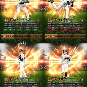 【スピ118000！エナジー6000以上】最新ダルビッシュ極！高橋由伸極！落合博満極！ | プロスピAのアカウントデータ、RMTの販売・買取一覧