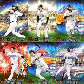 【完全初期垢】S30体 JP牧 B9有原 PS筒香 PSロメロ AN細川 AN坂倉 | プロスピAのアカウントデータ、RMTの販売・買取一覧