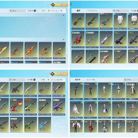 【引退垢】銃器、衣装、車両金枠多数 | 荒野行動のアカウントデータ、RMTの販売・買取一覧