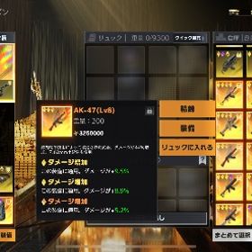 ペニンシュラ AK -47 ダメ＋23.6 | 荒野行動のアカウントデータ、RMTの販売・買取一覧