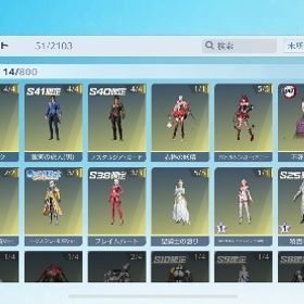 荒野行動エヴァ車 | 荒野行動のアカウントデータ、RMTの販売・買取一覧