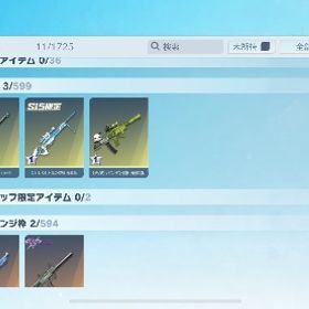 金枠多数垢 | 荒野行動のアカウントデータ、RMTの販売・買取一覧