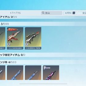 金枠多数垢 | 荒野行動のアカウントデータ、RMTの販売・買取一覧