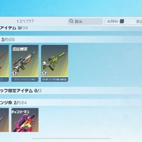 金枠多数あり、銃チケあり！ | 荒野行動のアカウントデータ、RMTの販売・買取一覧