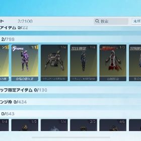 金枠多数垢 | 荒野行動のアカウントデータ、RMTの販売・買取一覧